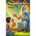 Sophocles: The Inspiring Story of a Genius in Farsi and English