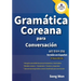 Gramática Coreana para Conversación