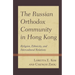 The Russian Orthodox Community in Hong Kong: Religion, Ethnicity, and Intercultural Relations