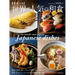 Recipes of the World's Most Popular Japanese Dishes