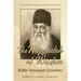 Haggadah of Wisdom: by Rabbi Yehonatan Eybeshitz