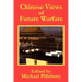 Chinese Views of Future Warfare