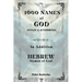 1000 Names of God