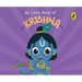 My Little Book of Krishna