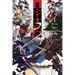 Ishura, Vol. 1: The New Demon King War Volume 1