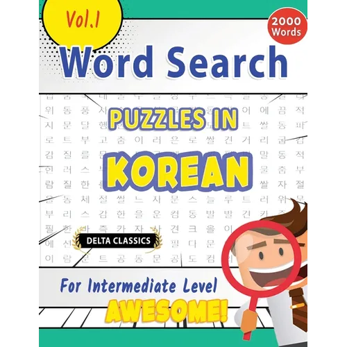Word Search Puzzles in Korean for Intermediate Level - Awesome! Vol.1 - Delta Classics