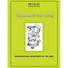 Topographic Surveying: Field Manual No. 3-34.331