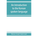 An introduction to the Korean spoken language