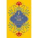 Divine Teachings of RAM
