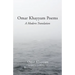 Omar Khayyam Poems: A Modern Translation