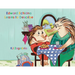 Edward Echidna Learns to Describe