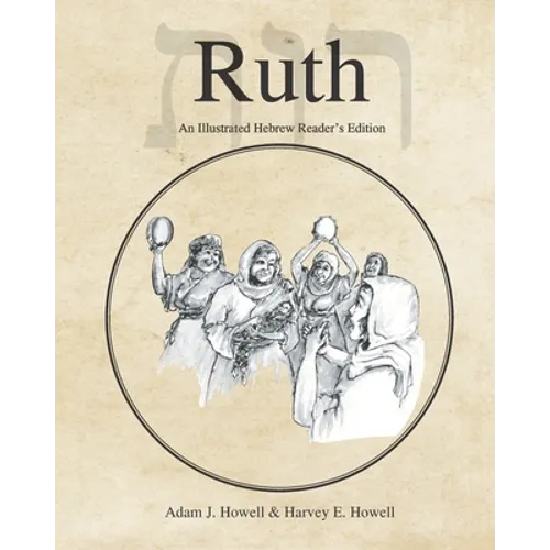 Ruth: An Illustrated Hebrew Reader's Edition