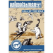 Animals & Men - Issues 11 - 15 - The Call of the Wild