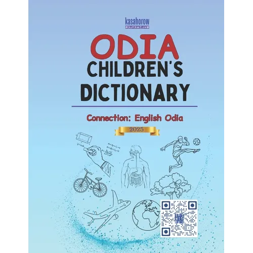 Odia Children's Dictionary