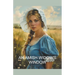 An Amish Widow's Window