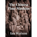 The Chinese Time Machine