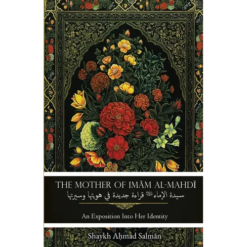 The Mother of Imam al-Mahdi: An Exposition Into Her Identity
