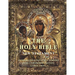 The Holy Bible: New Testament: Large Print