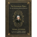The Jefferson Bible: The Life and Morals of Jesus of Nazareth