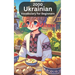 2000 Ukrainian Vocabulary For Beginners: Your Pocket Guidebook to Mastering Basic Ukrainian Words