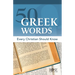 50 Greek Words Every Christian Should Know