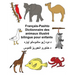 Français-Pashto/Pachto/Pachtou/Pachtoune Dictionnaire des animaux illustré bilingue pour enfants