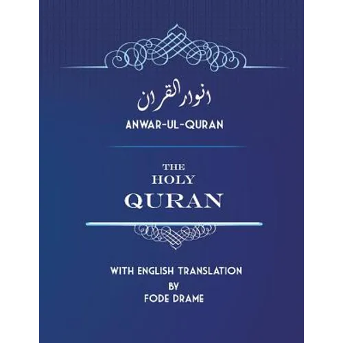 Anwar-ul-Quran: The Holy Quran with English Translation by Fode Drame