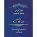 Anwar-ul-Quran: The Holy Quran with English Translation by Fode Drame