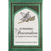 Al-Muslihūn: The Peacemakers As Taught In Classical Islam