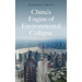 China's Engine of Environmental Collapse