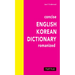 Concise English-Korean Dictionary