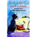 Archyology: The Long Lost Tales of Archy and Mehitabel