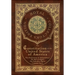 The Constitution of the United States of America: The Declaration of Independence, The Bill of Rights, Common Sense, and The Federalist Papers (Royal