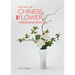 Art of Chinese Flower Arrangement