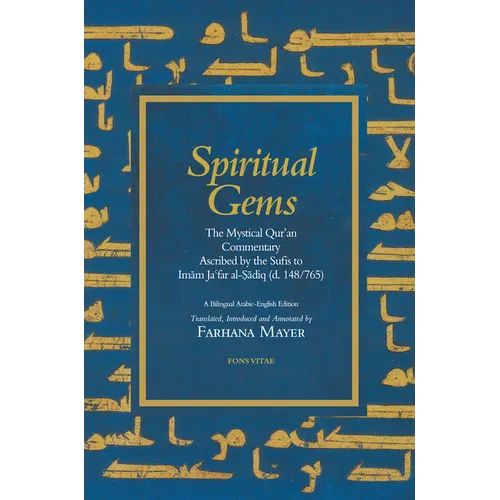 Spiritual Gems: The Mystical Qur'an Commentary Ascribed to Imam Ja'far Al-Sadiq as Contained in Sulami's Haqa'ig Al-Tafsir from the Text of Paul Nwyia