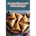 Sensational Samosas: 94 Delicious Recipes