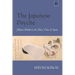 The Japanese Psyche: Major Motifs in the Fairy Tales of Japan