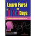 Learn Farsi in 100 Days: The Ultimate Crash Course to Learning Farsi Fast