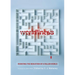 Worldliness: Resisting the Seduction of a Fallen World (Redesign)
