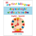 My First Bilingual Day and Night