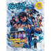 Eastern Heroes JACKIE CHAN SPECIAL - STUNTMAN TO SUPERSTAR LIMITED HARDBACK EDITION