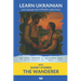 Learn Ukrainian with Short Stories The Wanderer: Interlinear Ukrainian to English