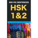 HSK 1 & 2 Chinese Phrase Book - Speak Chinese with 300 Sentences