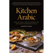 Kitchen Arabic: How My Family Came to America and the Recipes We Brought with Us