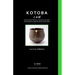 Kotoba / ことば: Poemas desde palabras y proverbios de Japón / Poems Based on Japanese Words and Proverbs