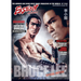 Bruce Lee: Eastern Heroes Special collectors Edition No 1