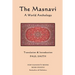 The Masnavi: A World Anthology