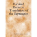 Revised Brenton Translation of the Septuagint