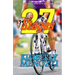 27 Stages: (a novel)