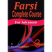 Farsi Complete Course: A Step-by-Step Guide and a New Easy-to-Learn Format (Advanced)
